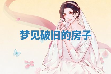 八字五行与田姓：2026年03月02日出生女宝宝的理想名字分析