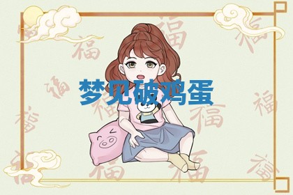 今日农历2025年五月廿六黄历新店开张适合吗,开业吉日