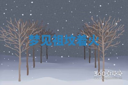 2026年01月08日打牌打麻将财神方向