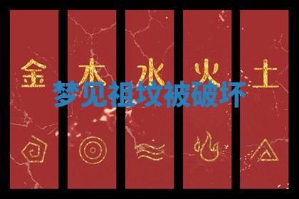 今日2025年7月12日嫁娶老黄历适宜吗,农历2025年六月十八嫁娶日子