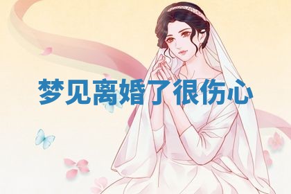 2026年01月08日打牌打麻将财神方向
