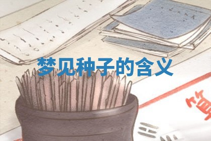 今日农历2025年六月初四黄历婚姻登记推荐吗,领证吉日