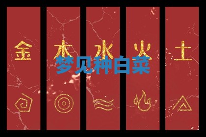 2026年01月08日打牌打麻将财神方向