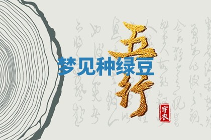 今日2025年7月12日嫁娶老黄历适宜吗,农历2025年六月十八嫁娶日子