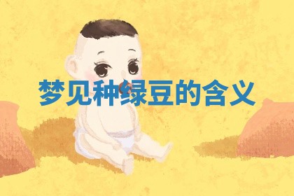 2026年01月08日打牌打麻将财神方向