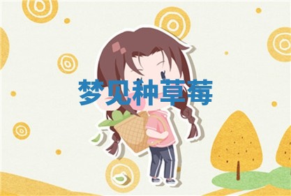 2026年01月08日打牌打麻将财神方向