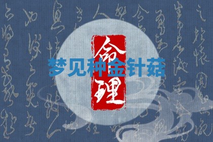 今日2025年7月12日嫁娶老黄历适宜吗,农历2025年六月十八嫁娶日子