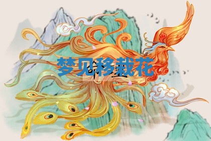 今日2025年7月12日嫁娶老黄历适宜吗,农历2025年六月十八嫁娶日子