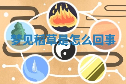 2026年01月10日今日打麻将财神方位,黄历财神方位查询