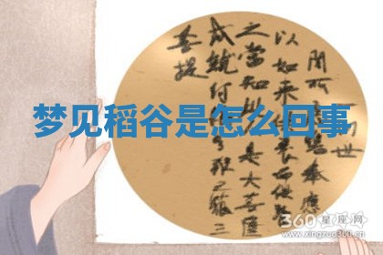 2026年01月08日打牌打麻将财神方向