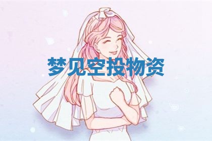 2026年01月08日打牌打麻将财神方向