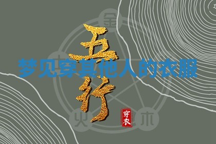 2026年01月08日打牌打麻将财神方向
