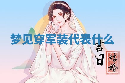 2026年01月08日打牌打麻将财神方向