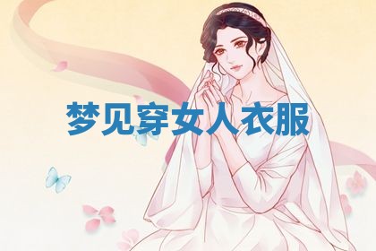 2026年01月08日打牌打麻将财神方向