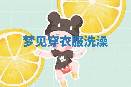 今日2025年7月12日嫁娶老黄历适宜吗,农历2025年六月十八嫁娶日子