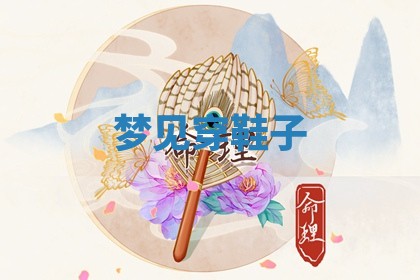 2026年01月08日打牌打麻将财神方向