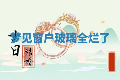 八字五行与田姓：2026年03月02日出生女宝宝的理想名字分析