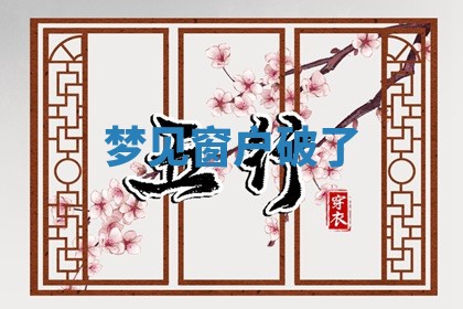 八字五行与田姓：2026年03月02日出生女宝宝的理想名字分析