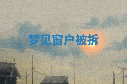 八字五行与田姓：2026年03月02日出生女宝宝的理想名字分析