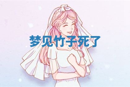 今日2025年7月12日嫁娶老黄历适宜吗,农历2025年六月十八嫁娶日子