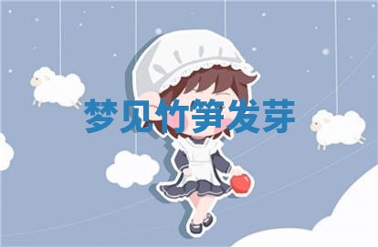 2026年01月08日打牌打麻将财神方向