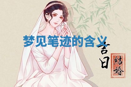 2026年01月08日打牌打麻将财神方向