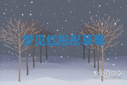 2026年01月08日打牌打麻将财神方向