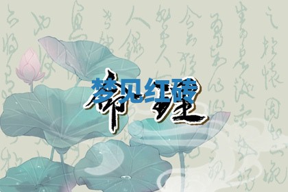 2026年01月08日打牌打麻将财神方向
