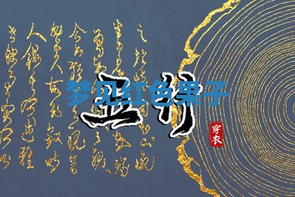 2026年01月08日打牌打麻将财神方向