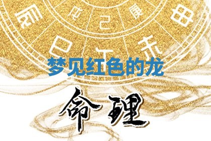 2026年3月份嫁娶黄历择吉