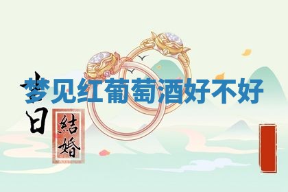 2026年3月份移徙良辰,搬家的好日子
