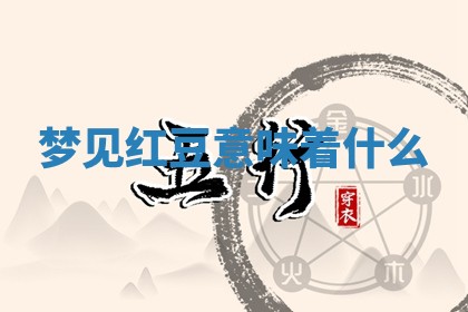 今日2025年7月12日嫁娶老黄历适宜吗,农历2025年六月十八嫁娶日子