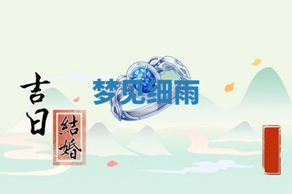 2026年01月08日打牌打麻将财神方向