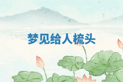 今日2025年7月12日嫁娶老黄历适宜吗,农历2025年六月十八嫁娶日子