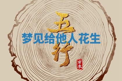 八字五行与田姓：2026年03月02日出生女宝宝的理想名字分析