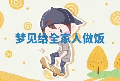 2026年3月份嫁娶黄历择吉