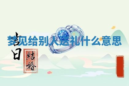 2026年3月份嫁娶黄历择吉