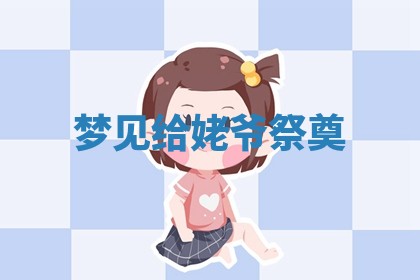 今日2025年7月12日嫁娶老黄历适宜吗,农历2025年六月十八嫁娶日子