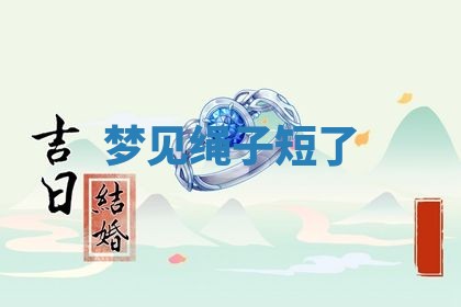 2026年01月08日打牌打麻将财神方向
