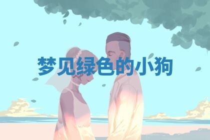 2026年01月08日打牌打麻将财神方向