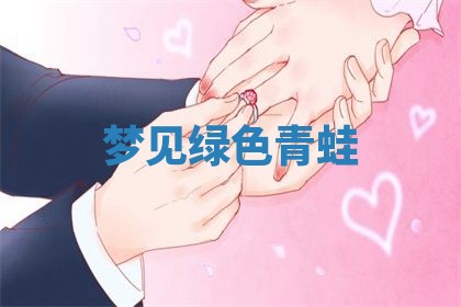 2026年01月10日今日打麻将财神方位,黄历财神方位查询