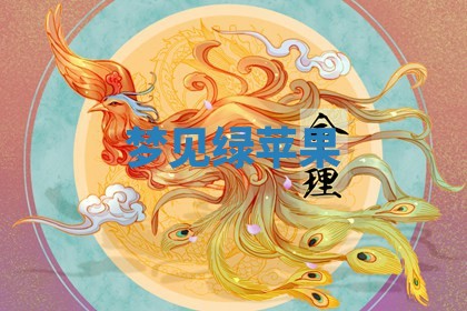 2026年01月08日打牌打麻将财神方向