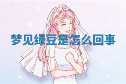 今日2025年7月12日嫁娶老黄历适宜吗,农历2025年六月十八嫁娶日子