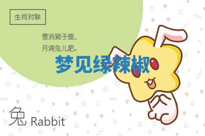 2026年01月08日打牌打麻将财神方向