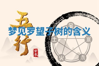 今日2025年7月12日嫁娶老黄历适宜吗,农历2025年六月十八嫁娶日子
