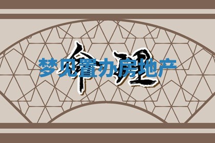 今日2025年7月12日嫁娶老黄历适宜吗,农历2025年六月十八嫁娶日子