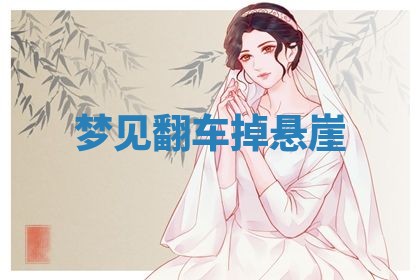 2026年01月08日打牌打麻将财神方向