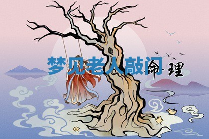 2026年3月份嫁娶黄历择吉