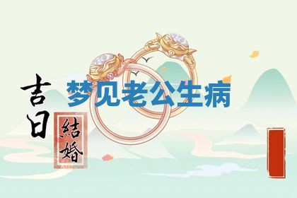2026年01月08日打牌打麻将财神方向