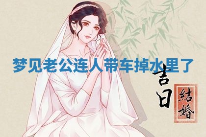 2026年01月08日打牌打麻将财神方向